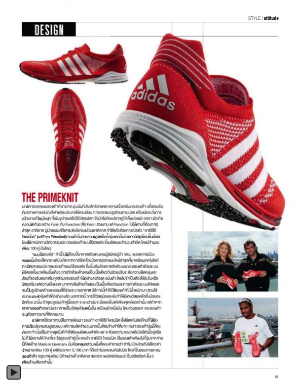 Attitude-May-2013